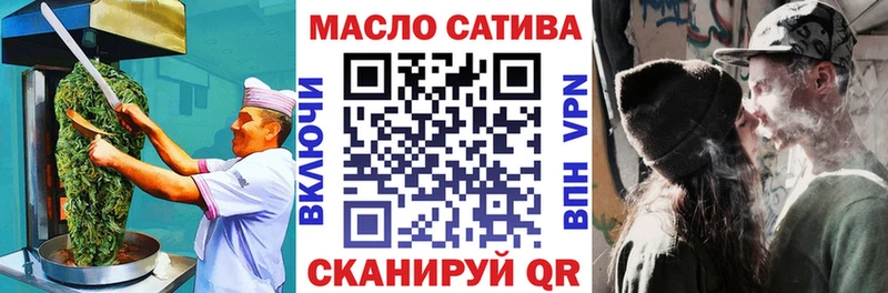 Печенье с ТГК конопля  наркошоп  Кувшиново 