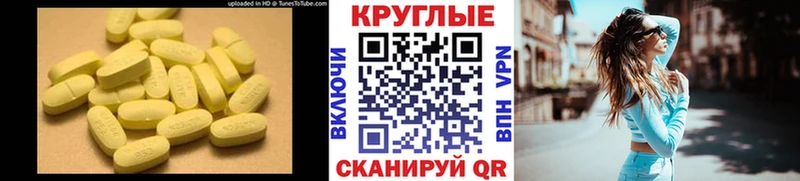 Экстази TESLA  Кувшиново 