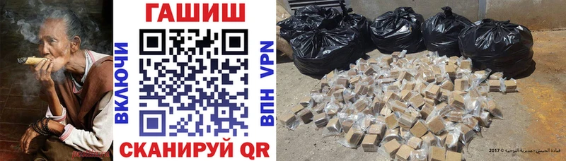 ГАШИШ 40% ТГК  где можно купить наркотик  Кувшиново 