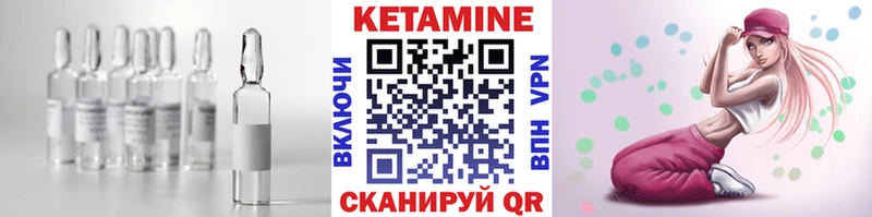 Кетамин VHQ  как найти наркотики  Кувшиново 