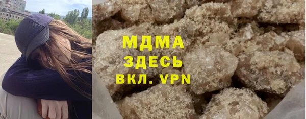 тгк Алзамай