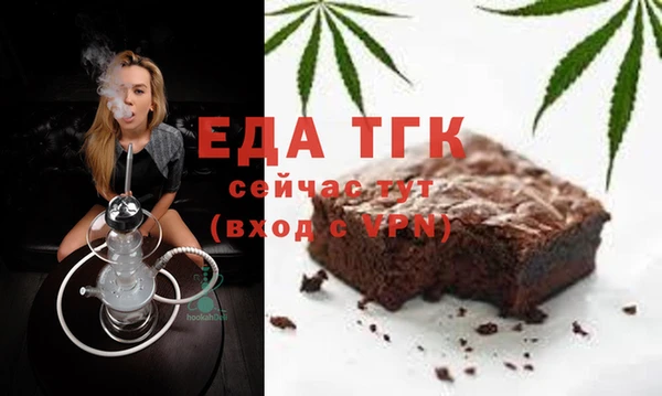 тгк Алзамай