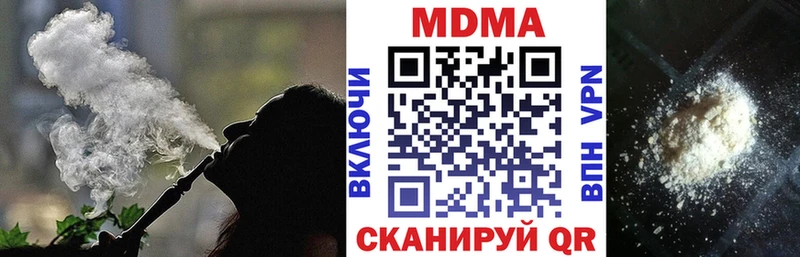 MDMA Molly  купить  сайты  Кувшиново 