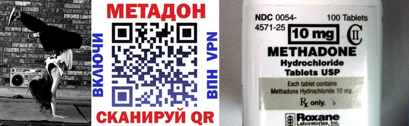 Метадон кристалл  наркота  Кувшиново 