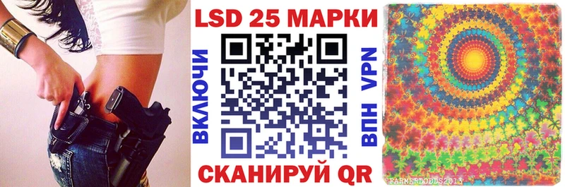 Марки N-bome 1,5мг как найти наркотики Кувшиново