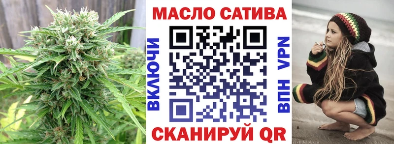 ТГК THC oil Кувшиново